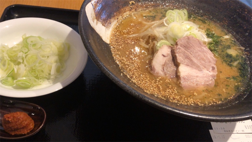 f:id:hiza10ji:20190113074921j:image