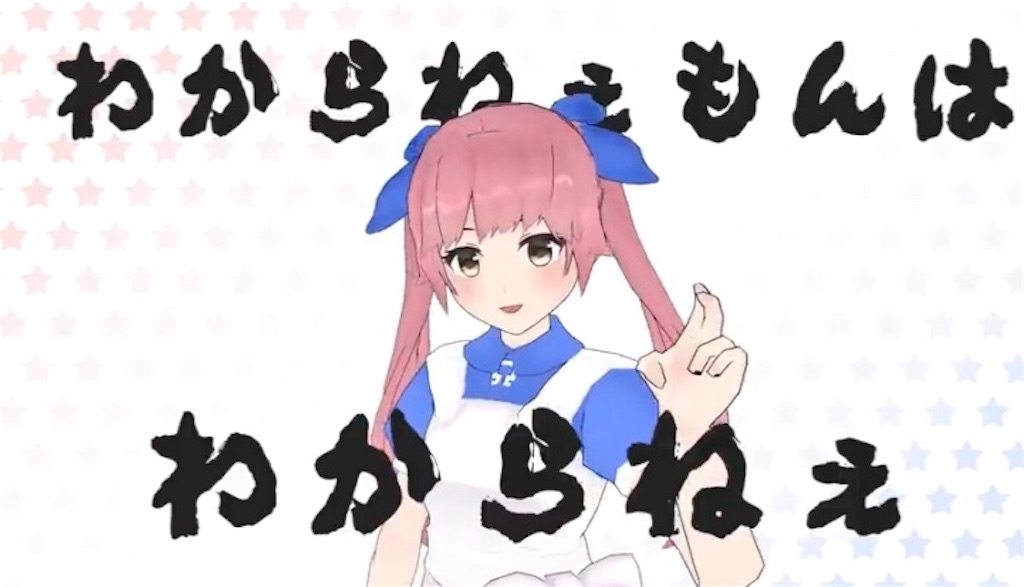 f:id:hiza10ji:20190220211415j:image