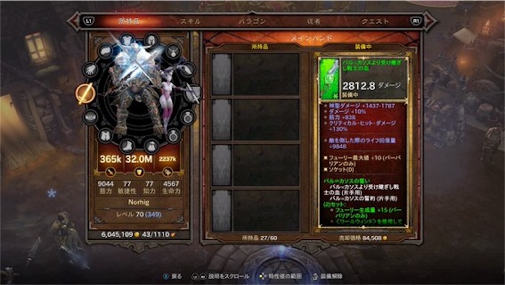 f:id:hiza10ji:20190302150525j:image f:id:hiza10ji:20190302150525j:image