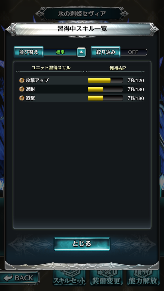 f:id:hiza10ji:20190429094637p:image f:id:hiza10ji:20190429094637p:image