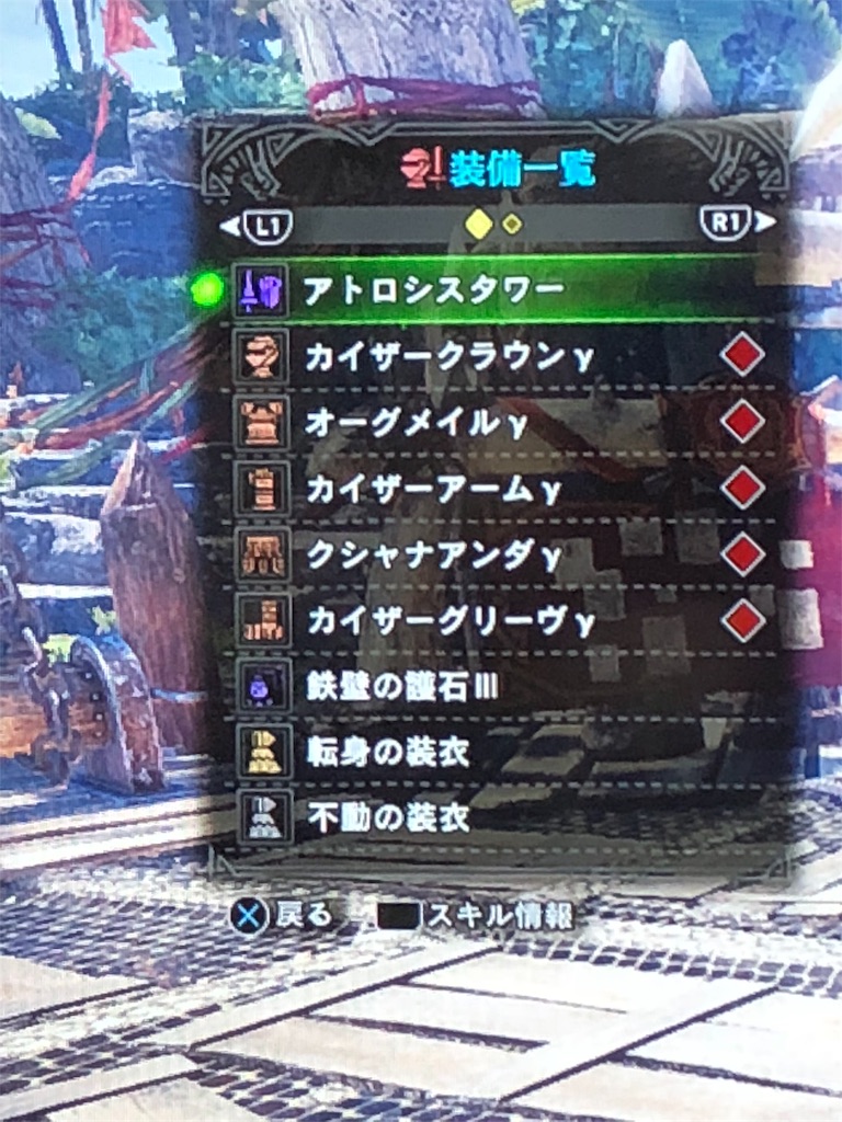 f:id:hiza10ji:20190516221634j:image f:id:hiza10ji:20190516221634j:image