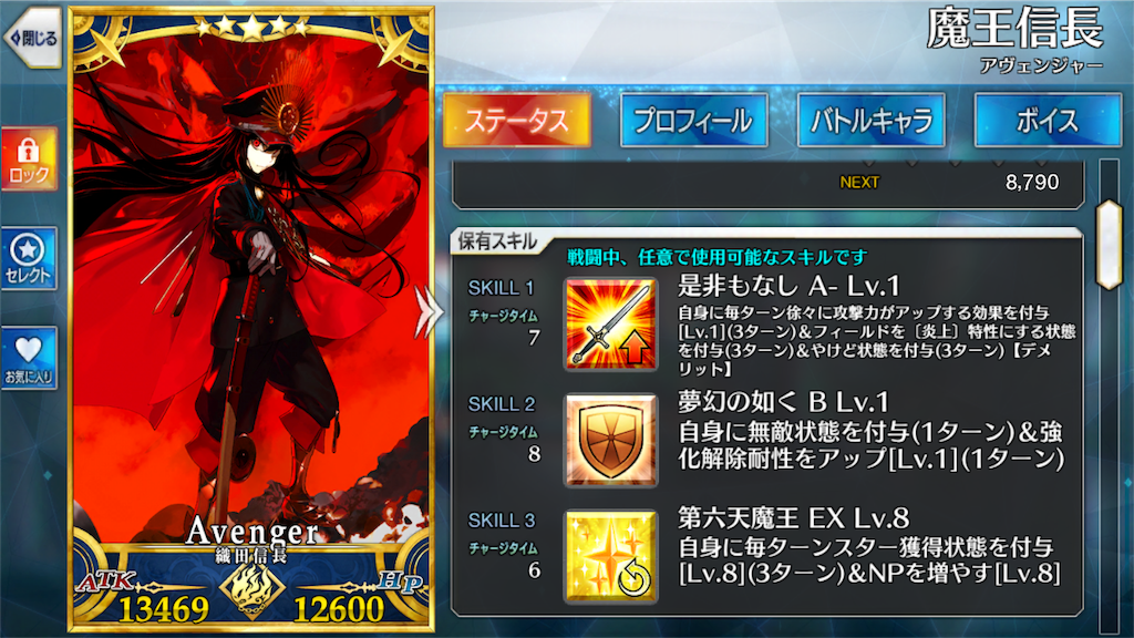 f:id:hiza10ji:20190706110805p:image