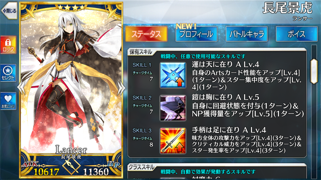 f:id:hiza10ji:20190710215343p:image