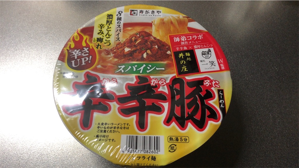 f:id:hiza10ji:20190813200921j:image