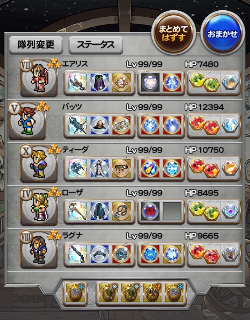 f:id:hiza10ji:20190918220054j:image