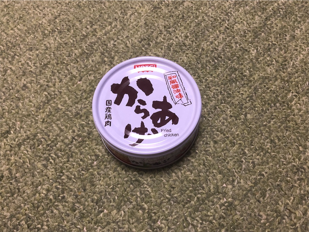 f:id:hiza10ji:20190919194408j:image