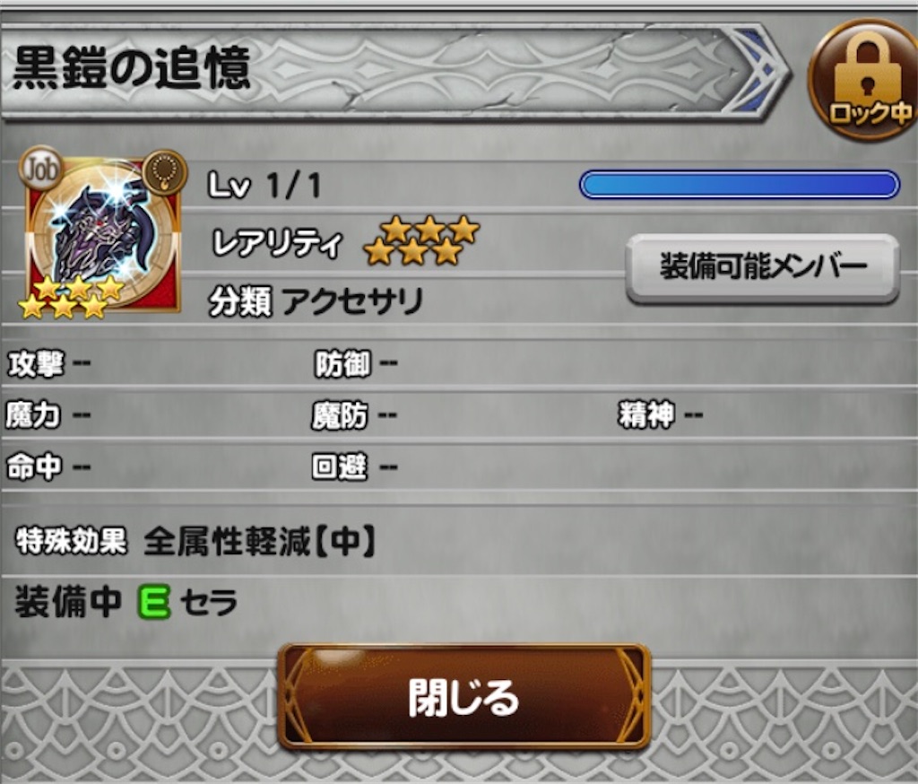 f:id:hiza10ji:20200407233236j:image