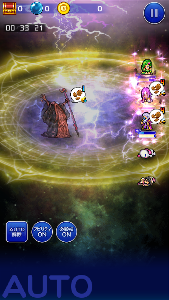 Ffrk ラムウのオート撃破編成 心の雑草