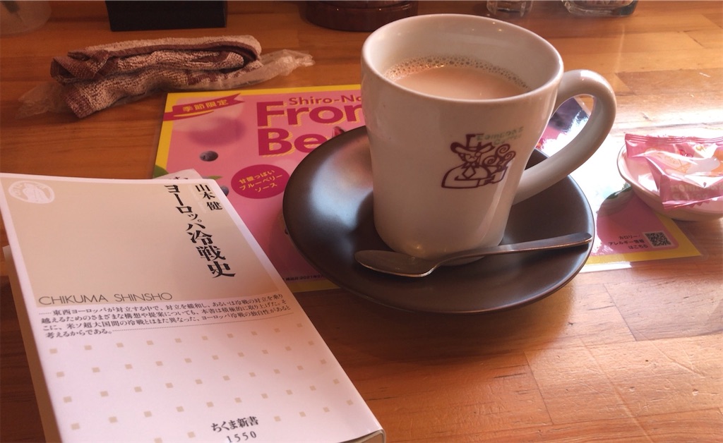 f:id:hiza10ji:20210311153549j:plain