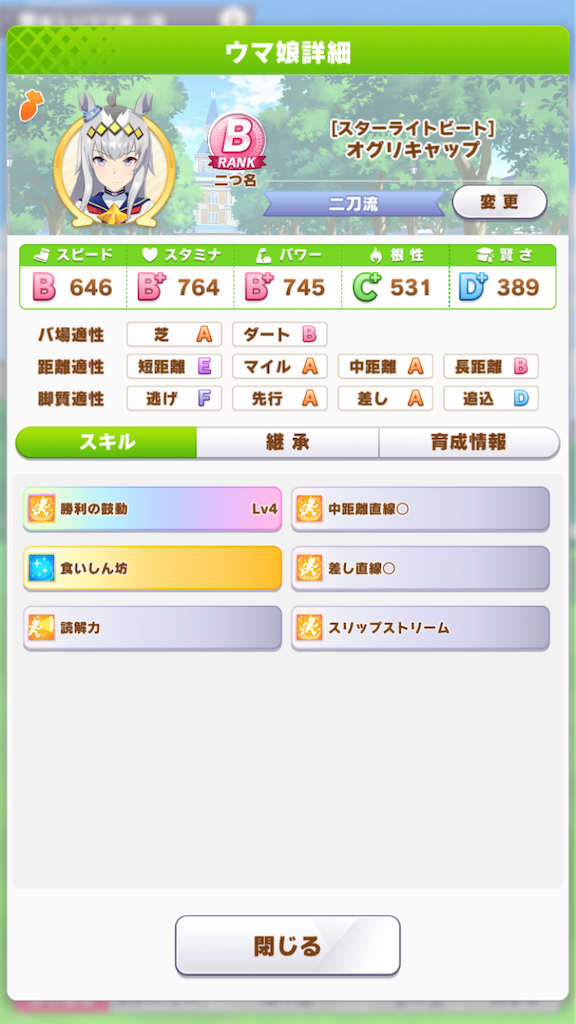 f:id:hiza10ji:20210519212821p:plain