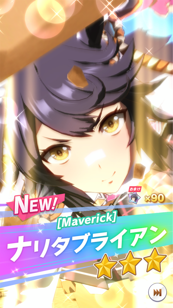 f:id:hiza10ji:20210522172308p:plain