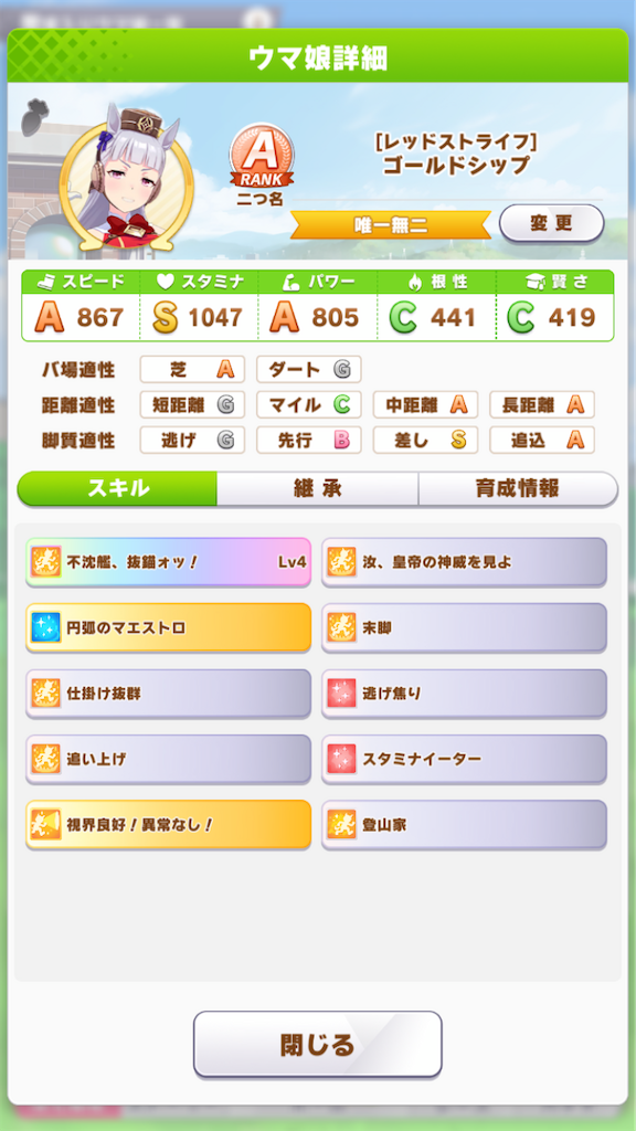 f:id:hiza10ji:20210530065704p:plain