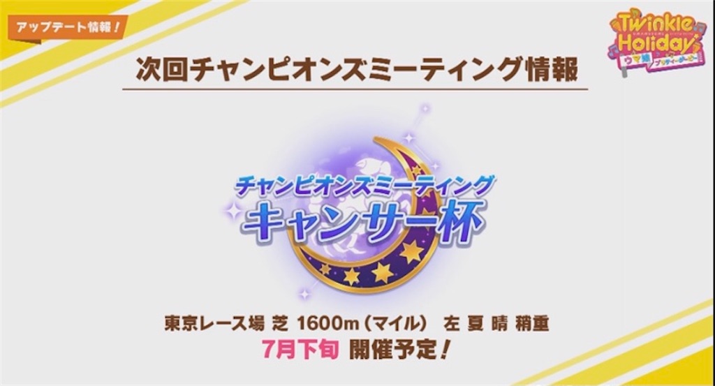f:id:hiza10ji:20210711224450j:plain