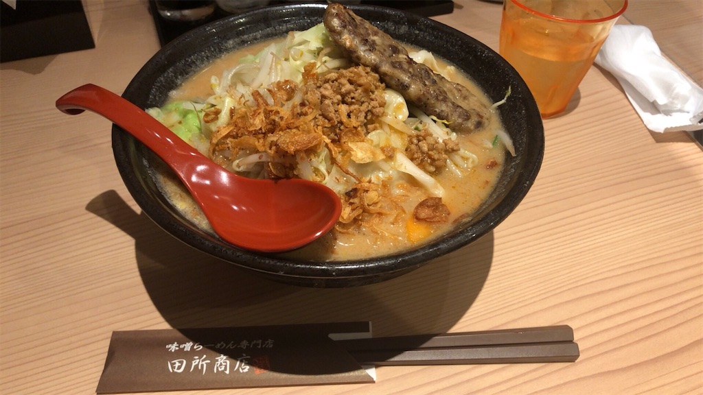 田所商店で仙台味噌野菜ラーメンをすする 心の雑草 田所商店で仙台味噌野菜ラーメンをすする 心の雑草