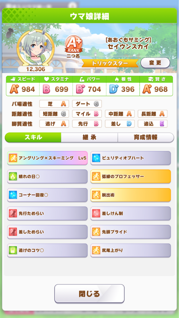 f:id:hiza10ji:20210827064212p:plain
