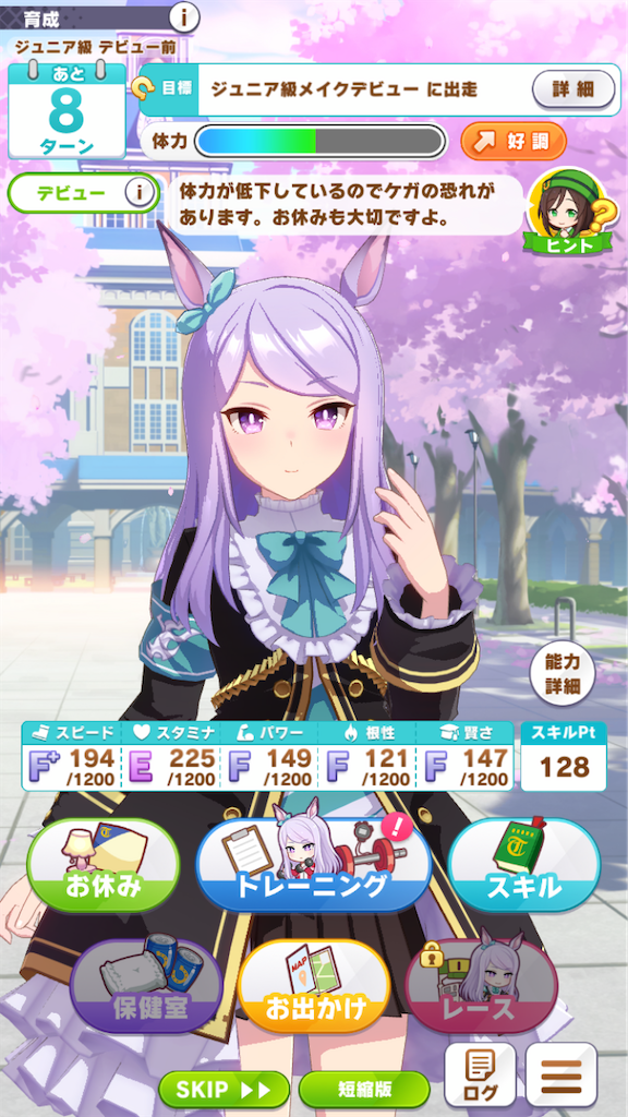 f:id:hiza10ji:20210828085206p:plain