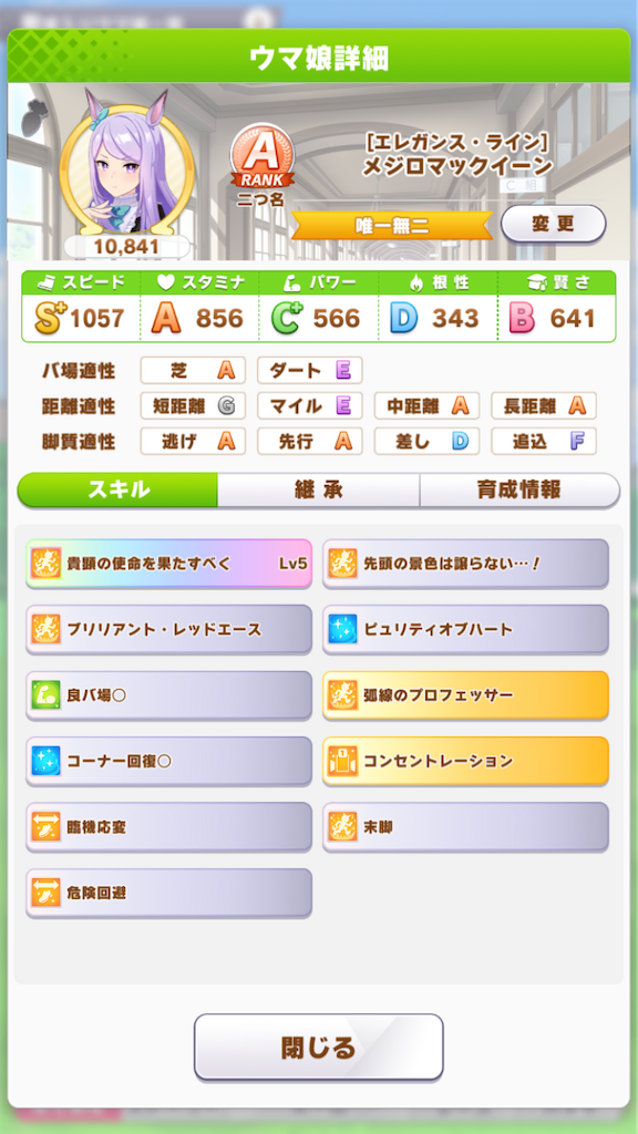 f:id:hiza10ji:20210828090111p:plain