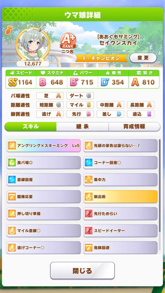 f:id:hiza10ji:20210905093540p:plain