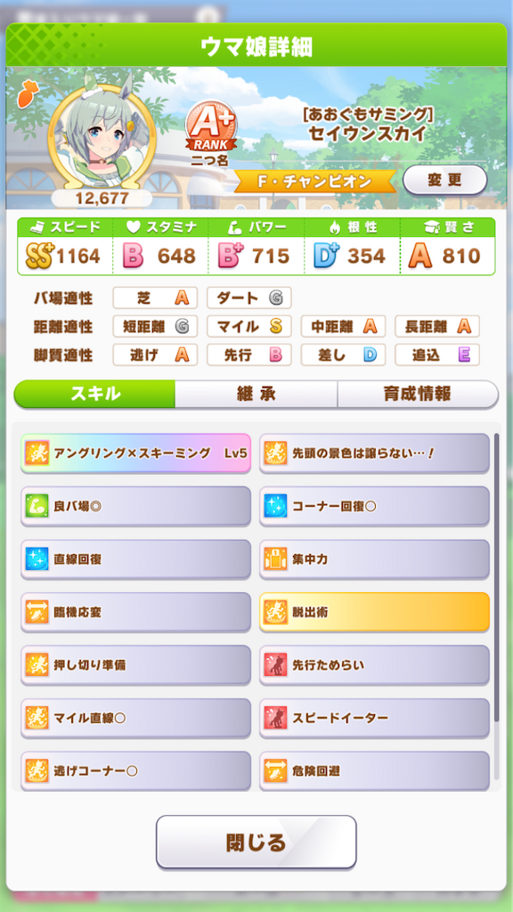 f:id:hiza10ji:20210925142052p:plain