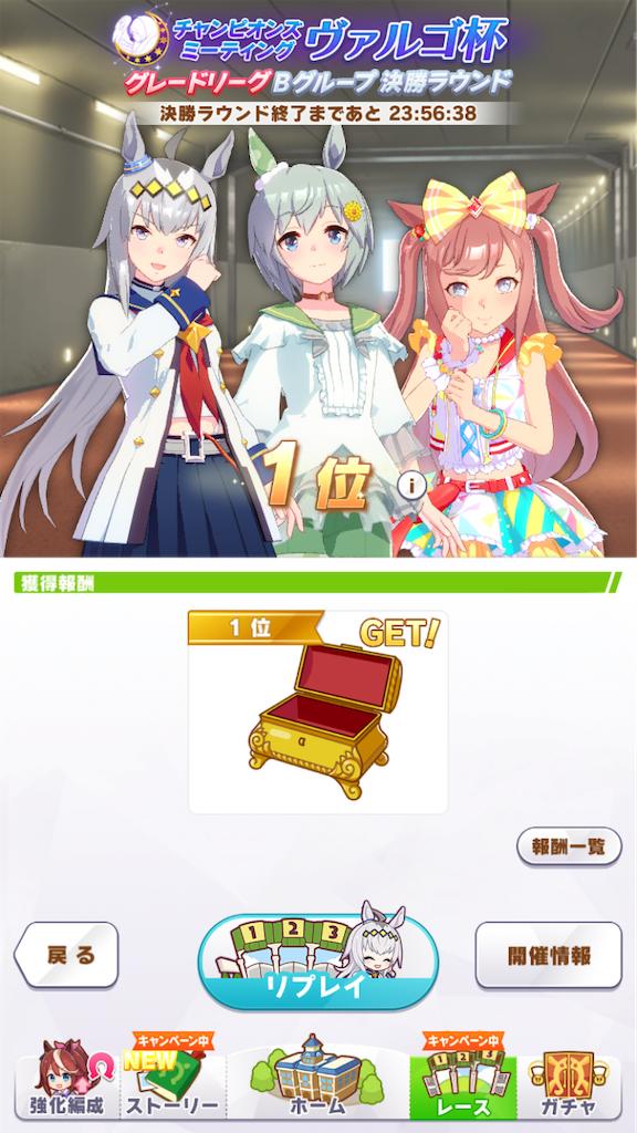 f:id:hiza10ji:20210926120409p:plain