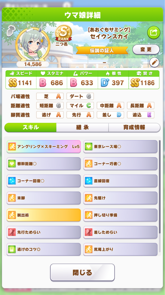 f:id:hiza10ji:20211121200026p:plain