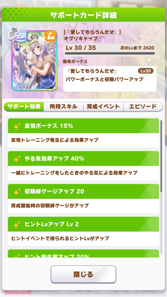 f:id:hiza10ji:20211231121002p:plain