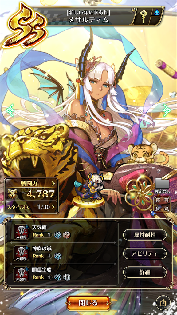 f:id:hiza10ji:20220101063945p:plain
