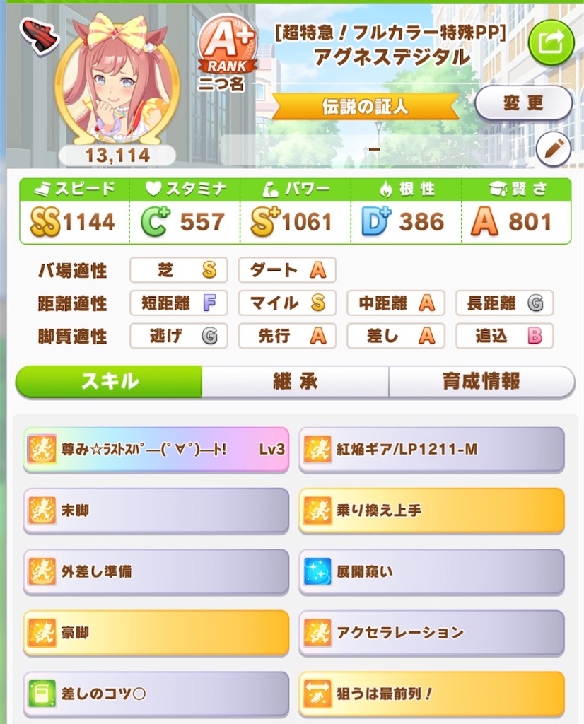 f:id:hiza10ji:20220202173310j:plain