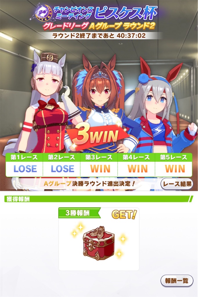 f:id:hiza10ji:20220325073057j:plain
