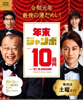 f:id:hizaitako:20191219193129j:image