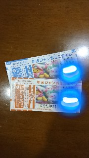 f:id:hizaitako:20191219193436j:image