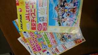 f:id:hizaitako:20191219194907j:image