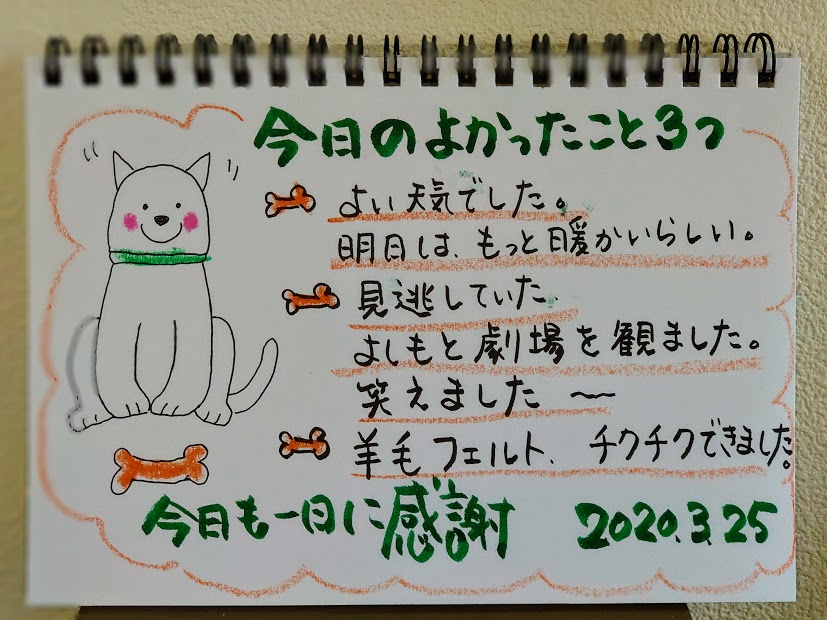 f:id:hizaitako:20200326082132p:plain