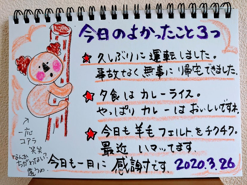 f:id:hizaitako:20200327092923p:plain