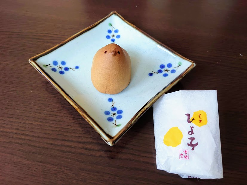 f:id:hizaitako:20200403082834p:plain f:id:hizaitako:20200403082834p:plain