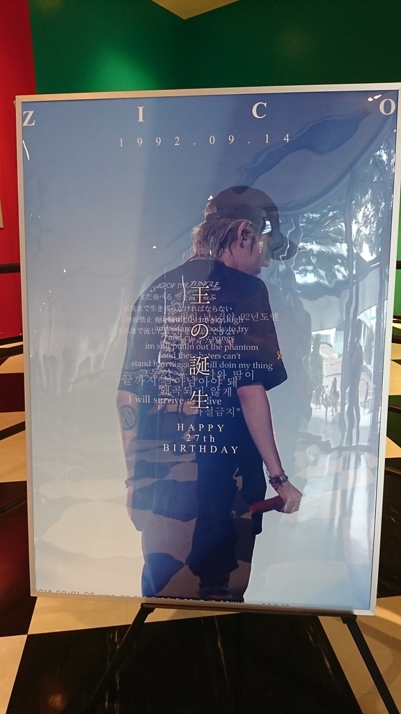 zico BUM BAG “King Of the Zungle” グッズ ZICO】