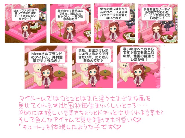 f:id:hizco:20200414221324j:image f:id:hizco:20200414221324j:image