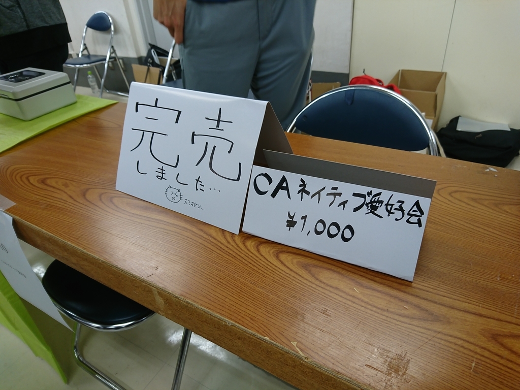 f:id:hizi_tkc:20181012222958j:plain:w400 f:id:hizi_tkc:20181012222958j:plain:w400