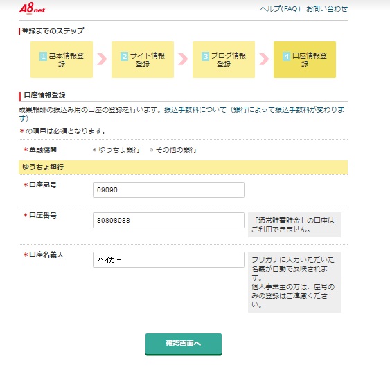f:id:hizikimame:20170202233109j:plain