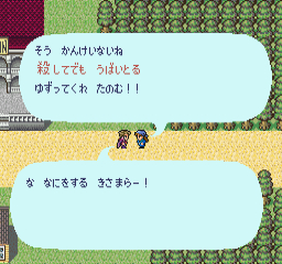 166日目 念願のプルームテックを手に入れたぞ すえぞうの株で