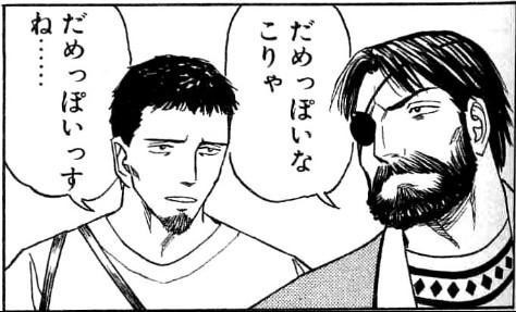 f:id:hizikix:20180501235752j:plain f:id:hizikix:20180501235752j:plain