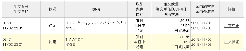 f:id:hizikix:20181103164345j:plain