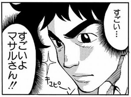 f:id:hizikix:20190423221414j:plain f:id:hizikix:20190423221414j:plain