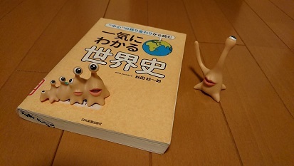 f:id:hizikix:20190812205754j:plain f:id:hizikix:20190812205754j:plain