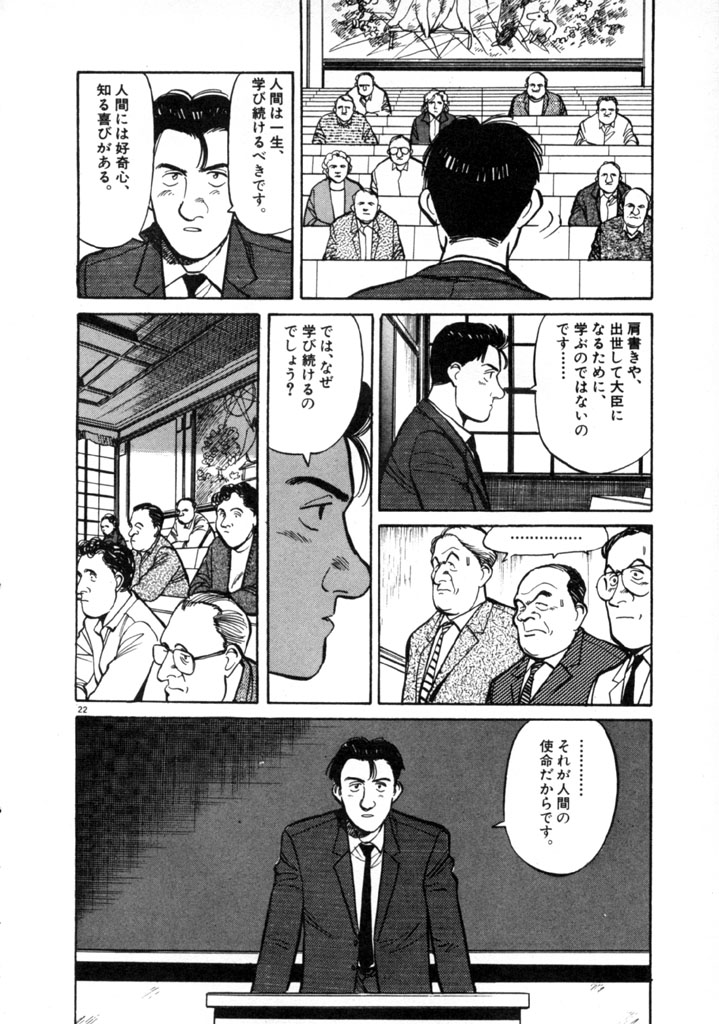 f:id:hizikix:20190812210058j:plain f:id:hizikix:20190812210058j:plain