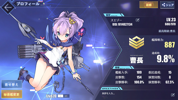 f:id:hizikix:20190828212418p:plain