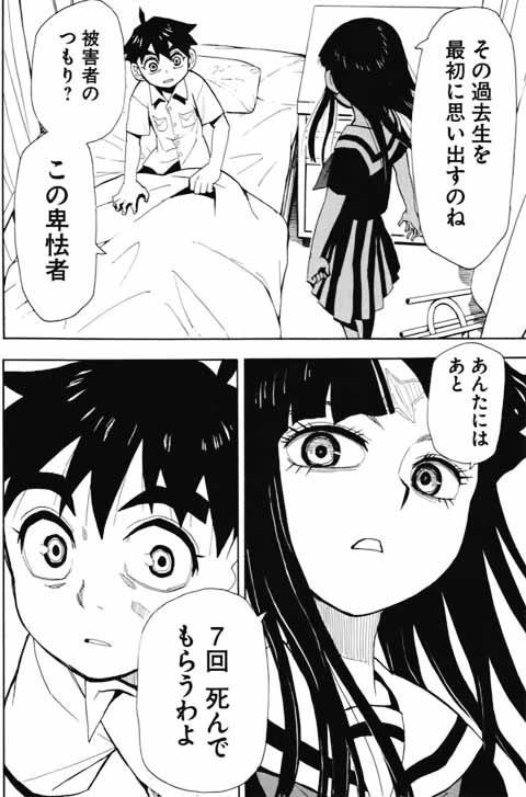 f:id:hizikix:20190913214952j:plain