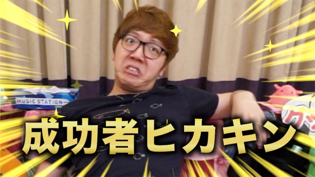 f:id:hizikix:20191002170452j:plain