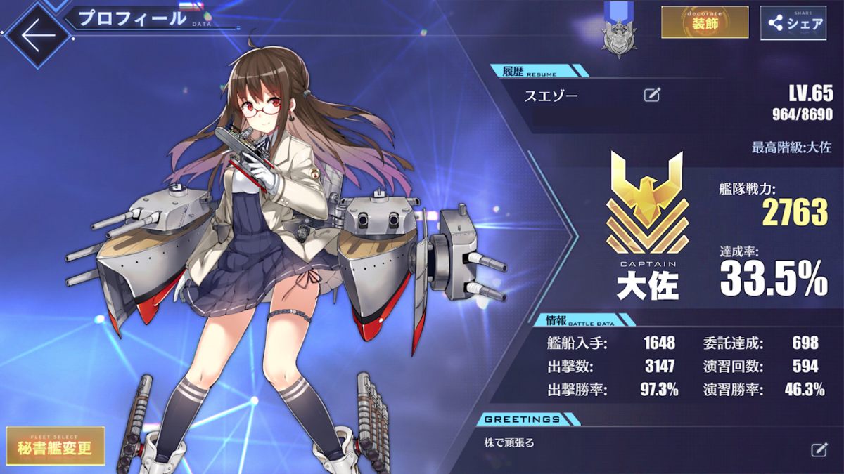 f:id:hizikix:20191009213230p:plain f:id:hizikix:20191009213230p:plain