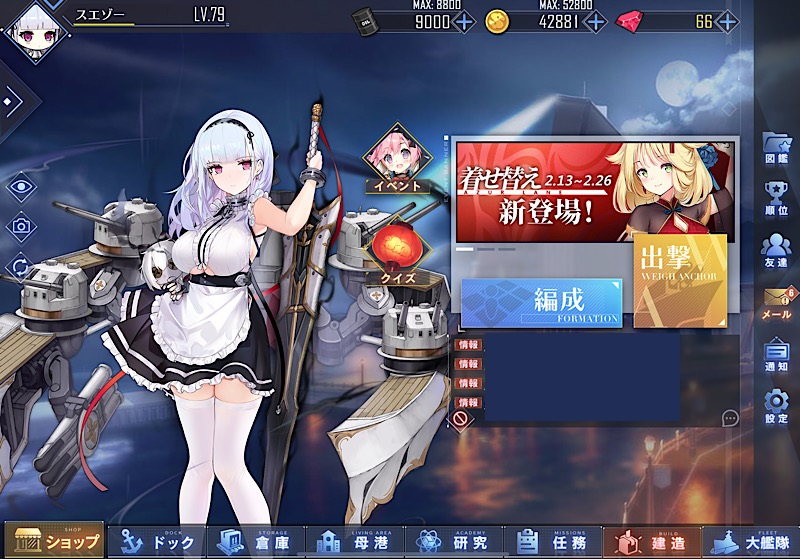 f:id:hizikix:20200214233317j:plain